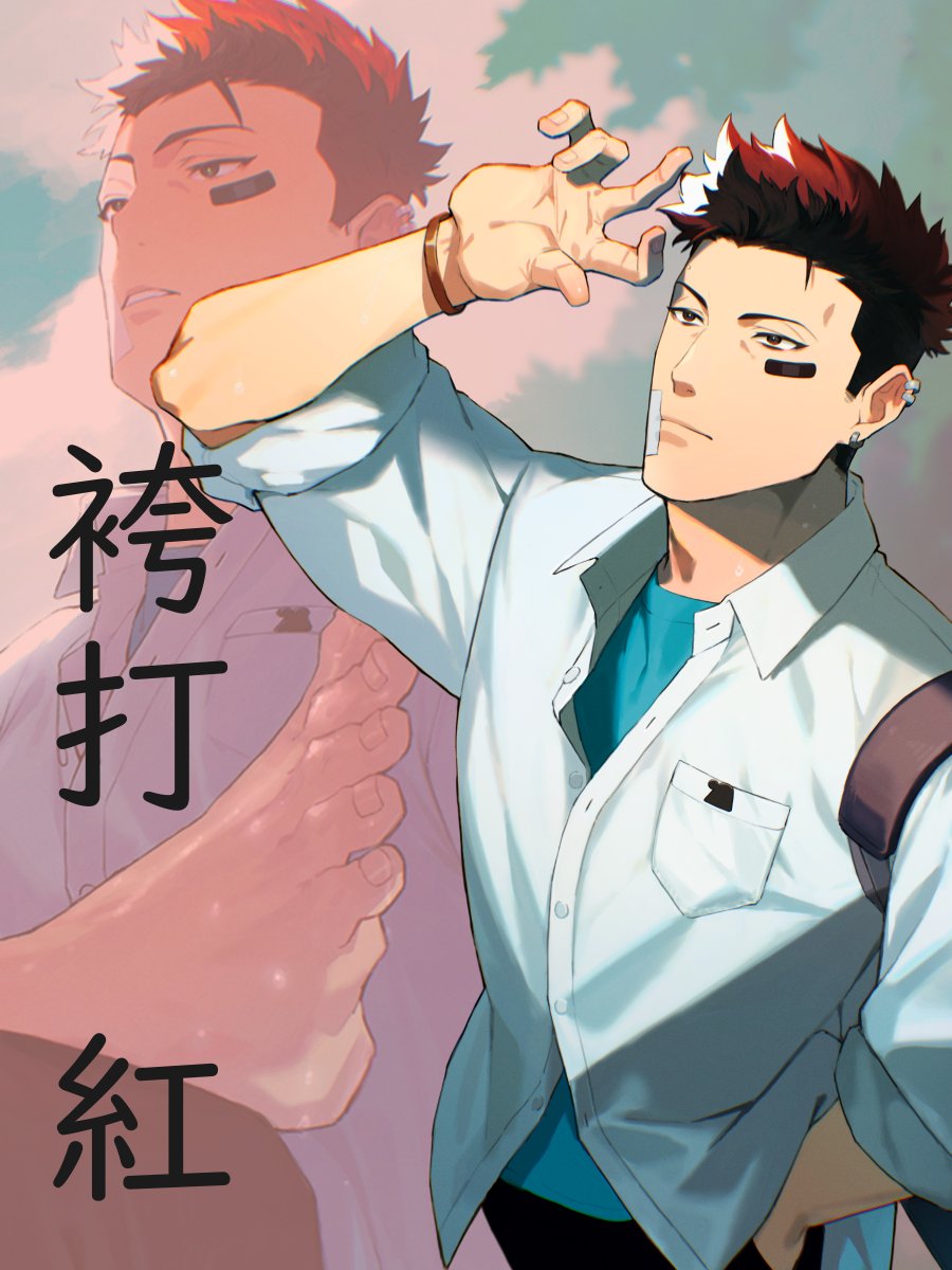 水凪自由 (@jiyou_tms) / Posts / X