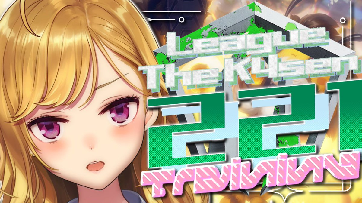 鷹宮リオン🦅 (@TakamiyaRion) / Posts / X