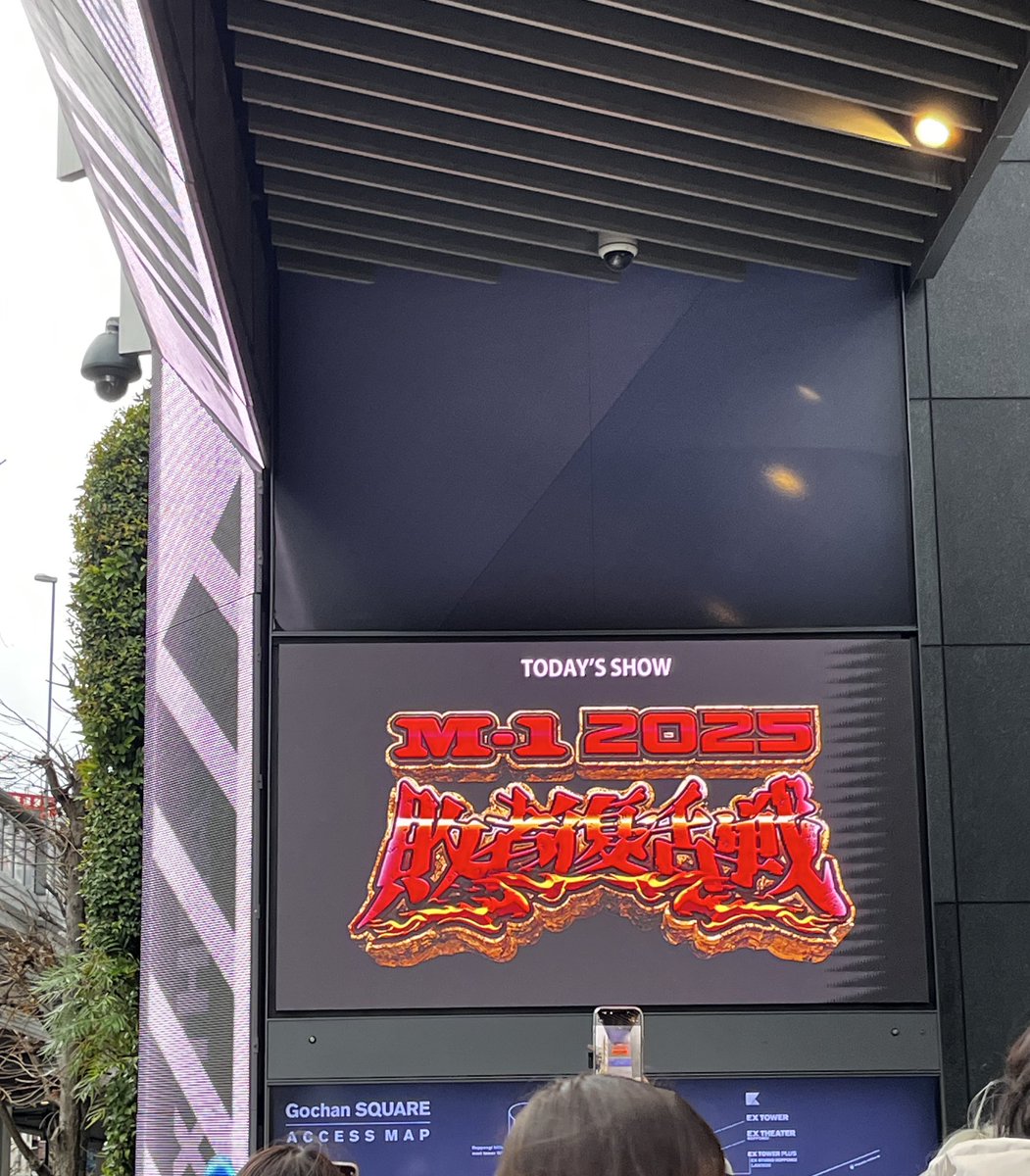 __flugzeug's tweet photo. ボタンありました すごい日だ 好きな人たちほんとに行ったんだ決勝に https://t.co/0YhZXiR2rR
