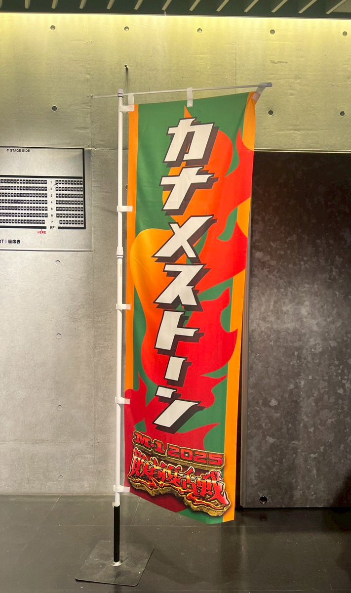 __flugzeug's tweet photo. ボタンありました すごい日だ 好きな人たちほんとに行ったんだ決勝に https://t.co/0YhZXiR2rR
