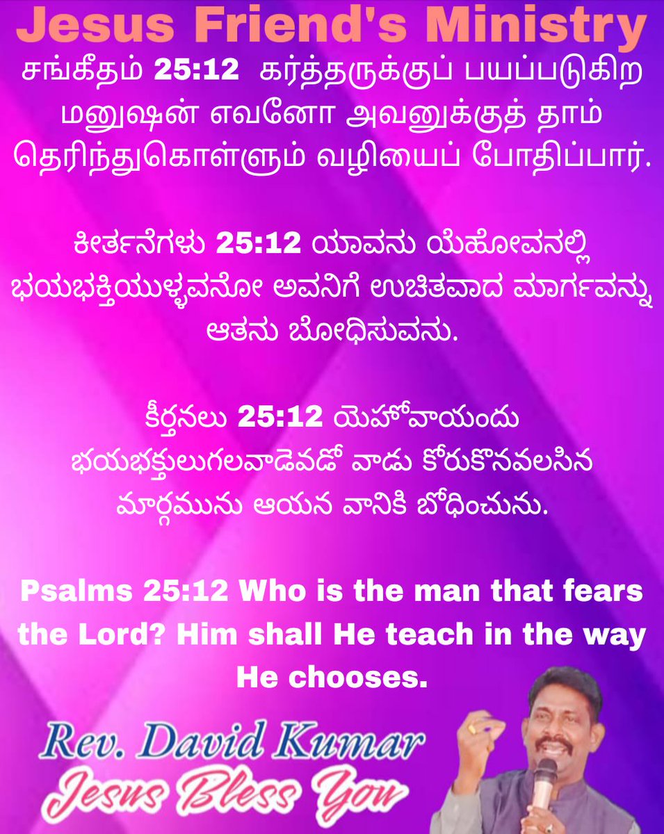 FriendMinistry's tweet image. 