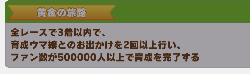 リズちゃん@GOLDWEEKのジャーニーさんtskr🙏​ tweet media