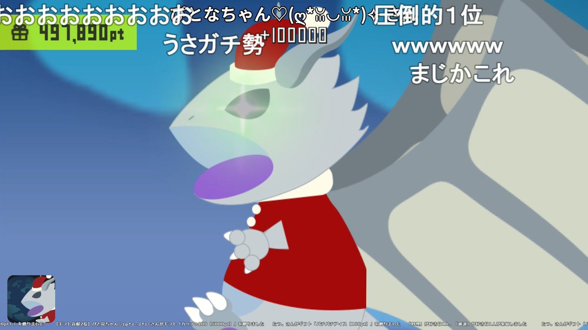 pitna_meteor's tweet image. コチラは私が投げた「クリスマス召喚獣 神(ゴッド)」と「カップ×100」×3になります😜
2025年最後の全力推し活でした😇
うさぴ(@usapi_K)！カップカップ！🤣🤣🤣