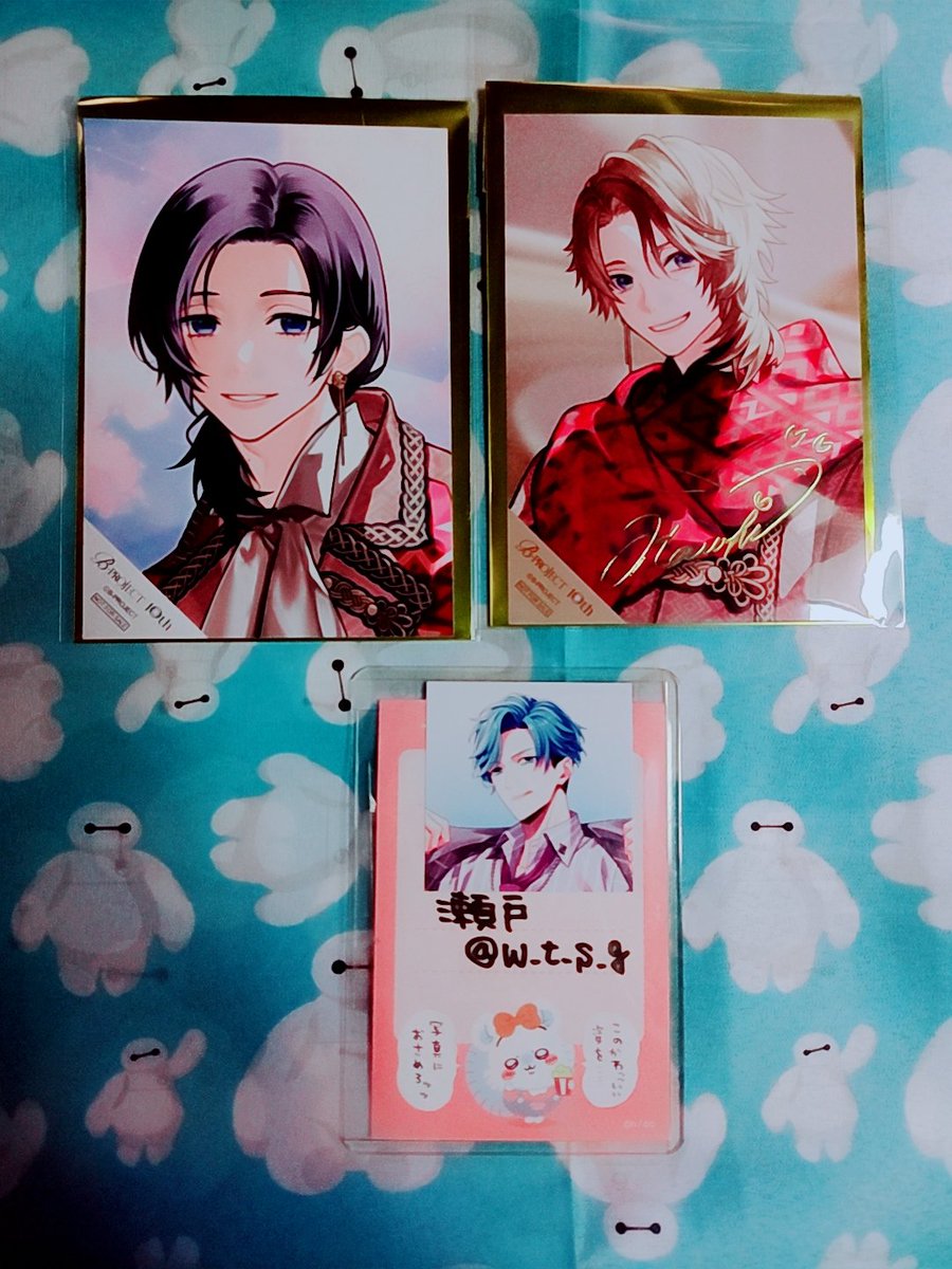 B-PROJECT Bプロ 10th 特典　後半　サイン ブロマイド 金城 B-PROJECT Bプロ 10th 特典 後半 サイン ブロマイド 金城 Bプロ B