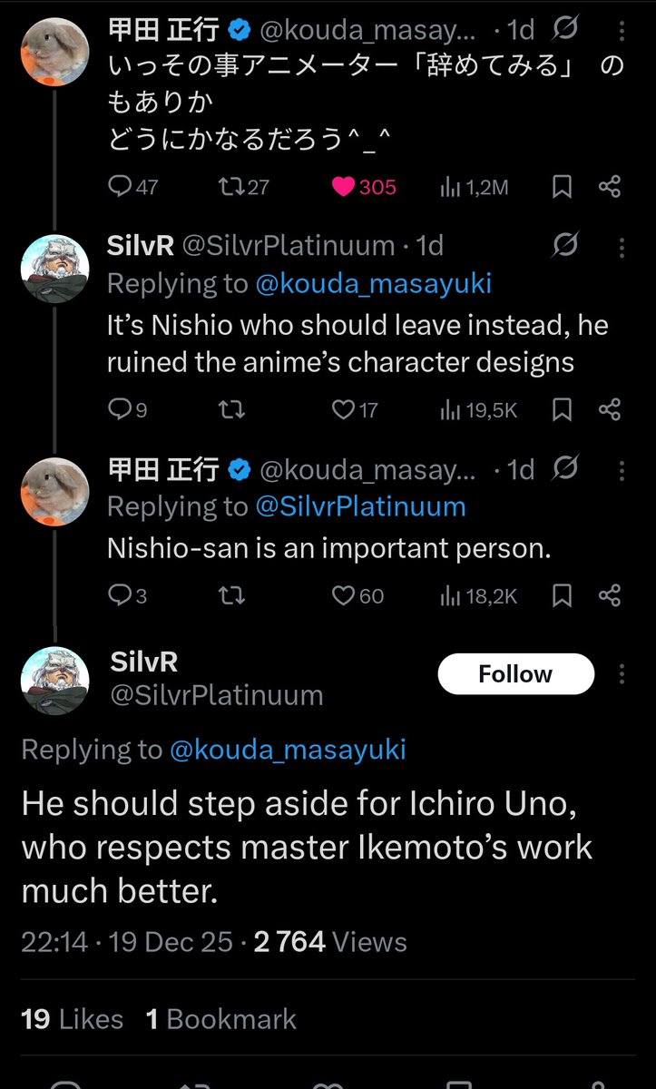 This thread is insane. Yes I dont prefer Nishio's designs. But I wouldn't discuss that with his colleagues 💀