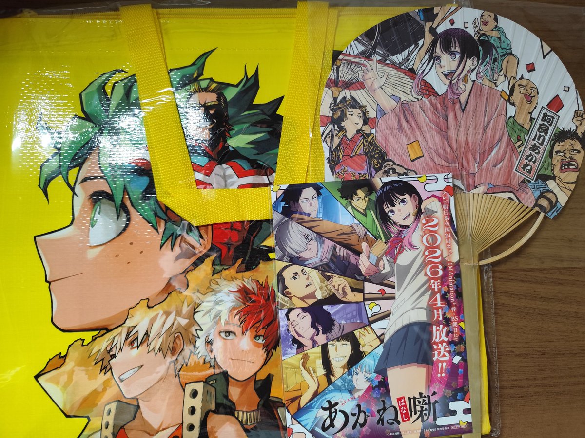 ジャンフェスで買ったグッズ④】 アオのハコ カップルセット（3,300円