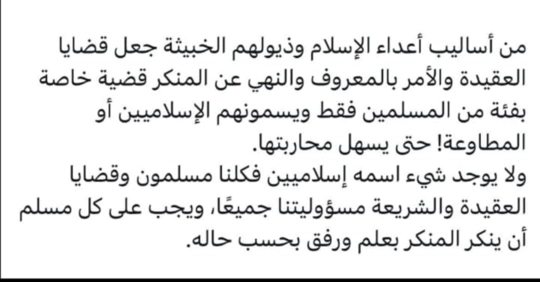 فصيح (@faresaqlm) on Twitter photo 