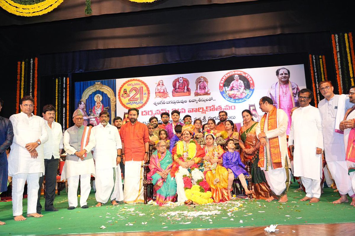 Bhatti_Mallu's tweet image. రవీంద్రభారతిలో ప్రముఖ అవధాని, సాహితీ మణిదీపం మాడుగుల నాగఫణి శర్మ గారి సన్మాన కార్యక్రమంలో పాల్గొనడం జరిగింది

ద్విశతావధానం, సహస్రావధానం నిర్వహించి కేంద్ర ప్రభుత్వ “పద్మశ్రీ” అవార్డు అందుకున్న నాగఫణి శర్మ గారు తెలుగు భాషకు చేసిన సేవ అపారమైనది. అవధాన సంప్రదాయం మన తెలుగువారి…