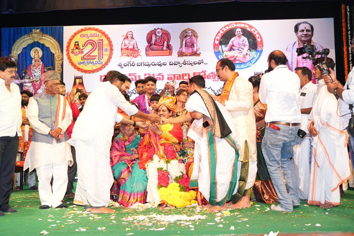 Bhatti_Mallu's tweet image. రవీంద్రభారతిలో ప్రముఖ అవధాని, సాహితీ మణిదీపం మాడుగుల నాగఫణి శర్మ గారి సన్మాన కార్యక్రమంలో పాల్గొనడం జరిగింది

ద్విశతావధానం, సహస్రావధానం నిర్వహించి కేంద్ర ప్రభుత్వ “పద్మశ్రీ” అవార్డు అందుకున్న నాగఫణి శర్మ గారు తెలుగు భాషకు చేసిన సేవ అపారమైనది. అవధాన సంప్రదాయం మన తెలుగువారి…