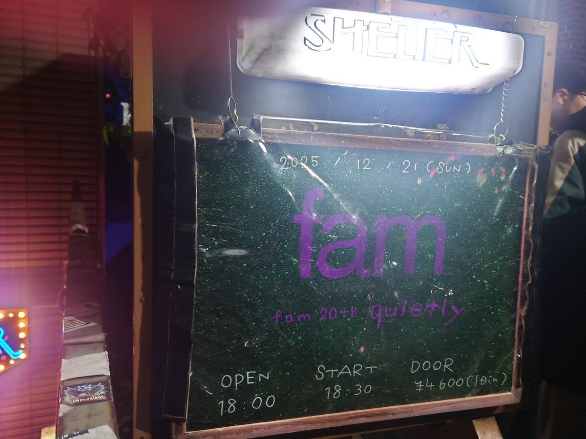 fam20周年記念ワンマンライブ見れてマジ良かったね😉おめでとうござい