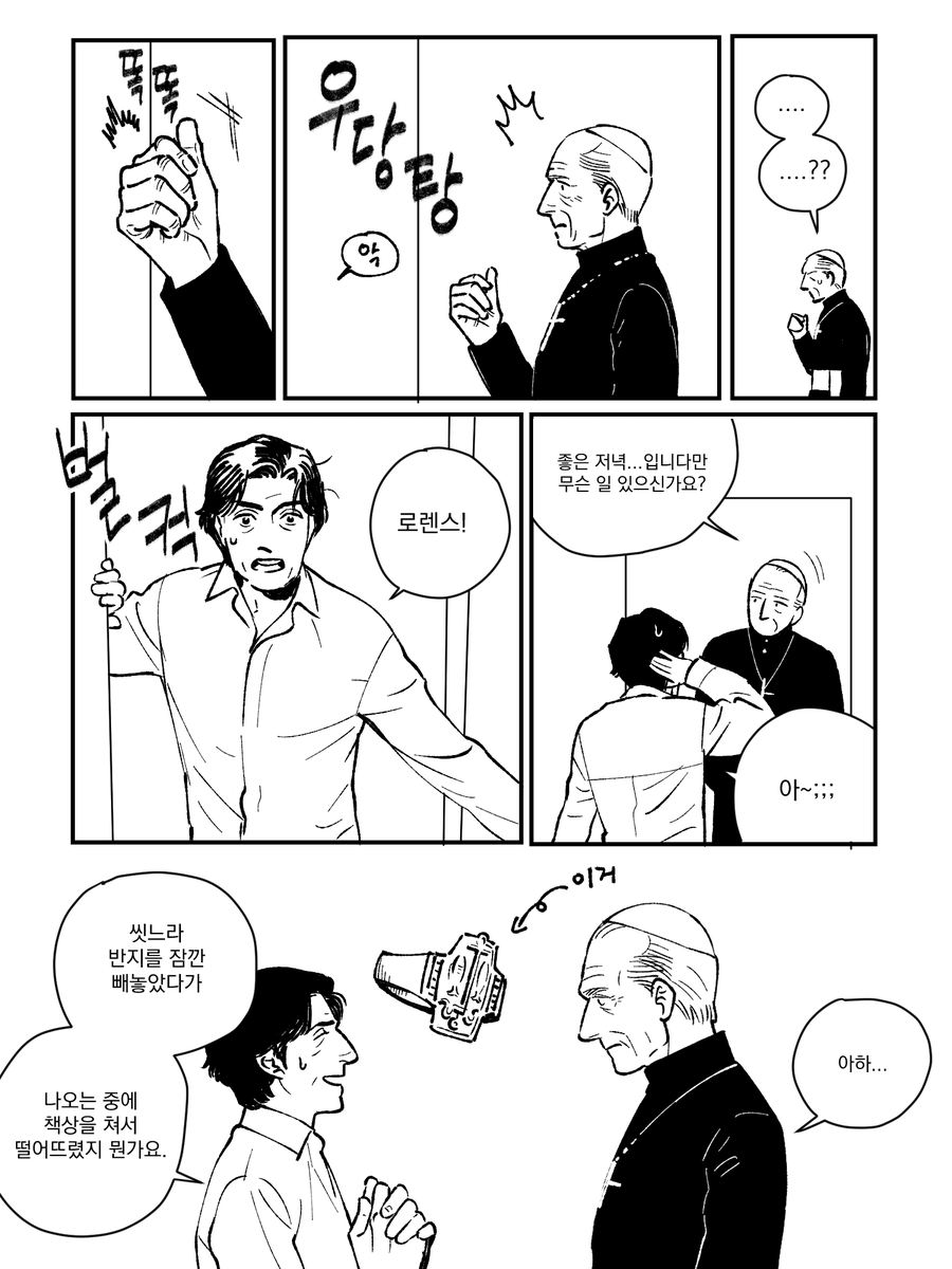 갈치조림 tweet media