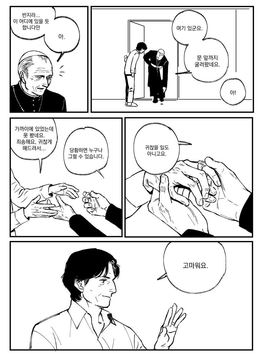 갈치조림 tweet media