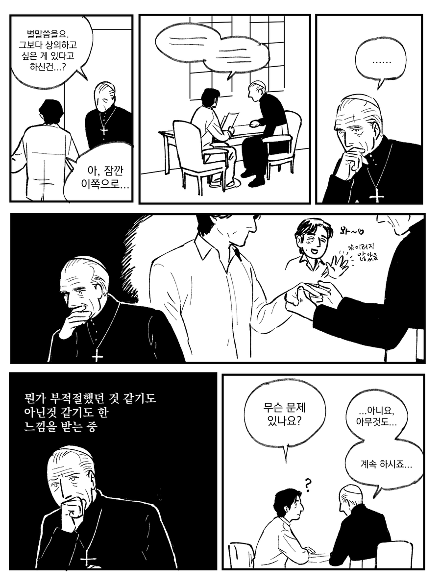 갈치조림 tweet media