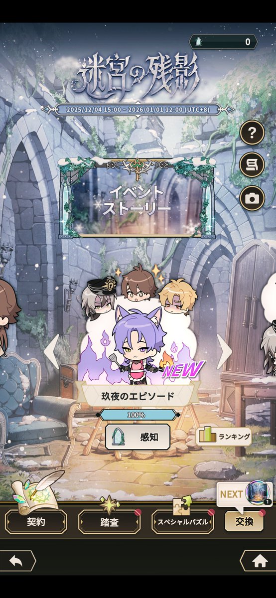 非公式】NuカーニバルWiki (@nukaniwiki) / Posts / X