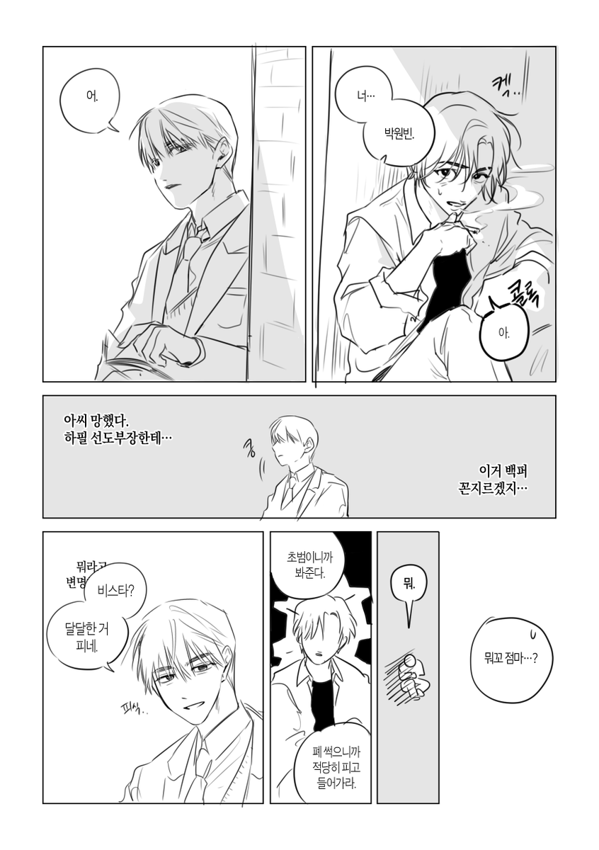 seagarang's tweet photo. 넨석
담배 잘 모름 https://t.co/k4TPxbaEZo