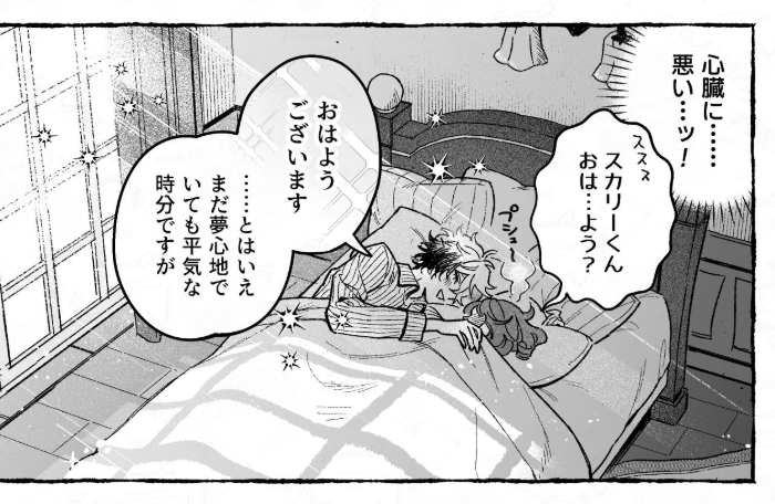 スカ監♀ 