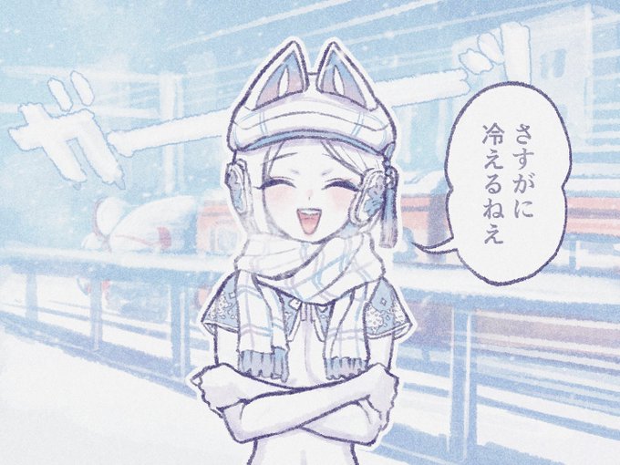 ほぼ全裸で雪の降る中列車が通る横に立つ、寒さに強いベアんぬ 