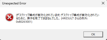55_PIGLETS's tweet photo. ゴグマジオスのアプデ以降、クエやっててカクツキ出した頃に
BC入って装備変更しようとすると高確率でクラッシュするのは私だけ？
そしてwindowsの謎のエラーも一緒に出る…
#ワイルズ https://t.co/SVuQJRmMkf