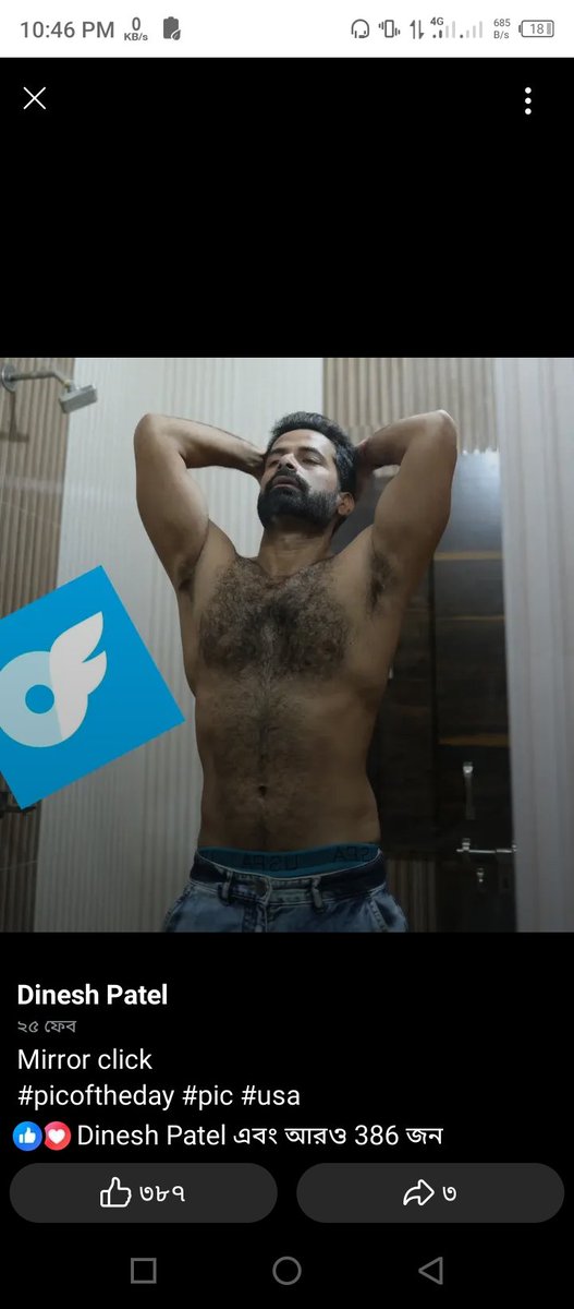 PremerAgun's tweet photo. @upenxstar Muje yaking nehi no raha hai itne din ki Baad finally iska land dekne ko mila😲😲😲♥️♥️♥️♥️ https://t.co/6LxOZ0aJZe