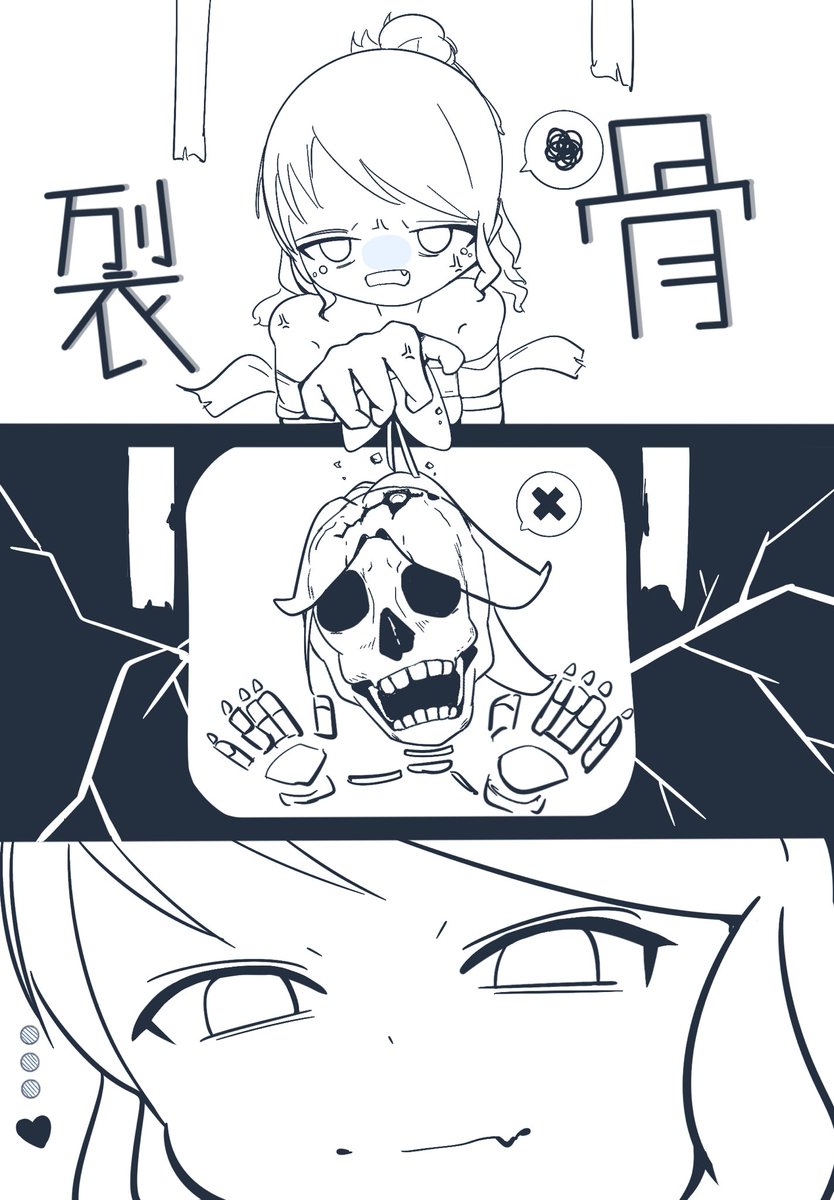 #活俠傳 #郁竹 
該是拆禮物的時候了