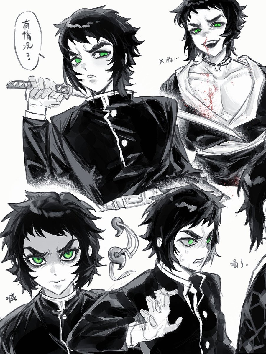 MMMouse6's tweet image. #獪岳 #鬼滅の刃 🐈‍⬛😾