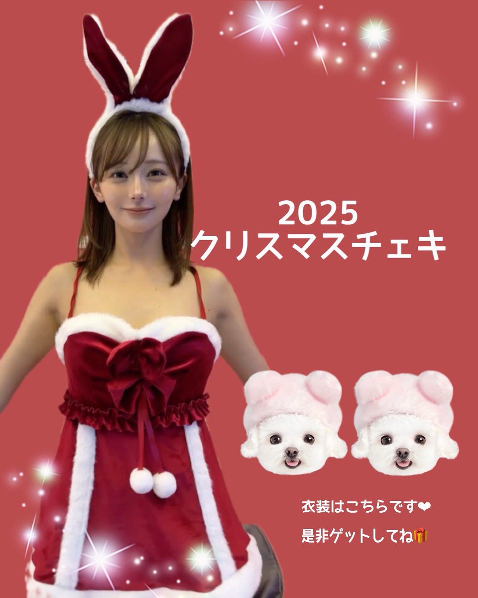 ⭐️ ななまるプリンです ゆる〜いななまる🌻 (@beer___624) / Posts / X