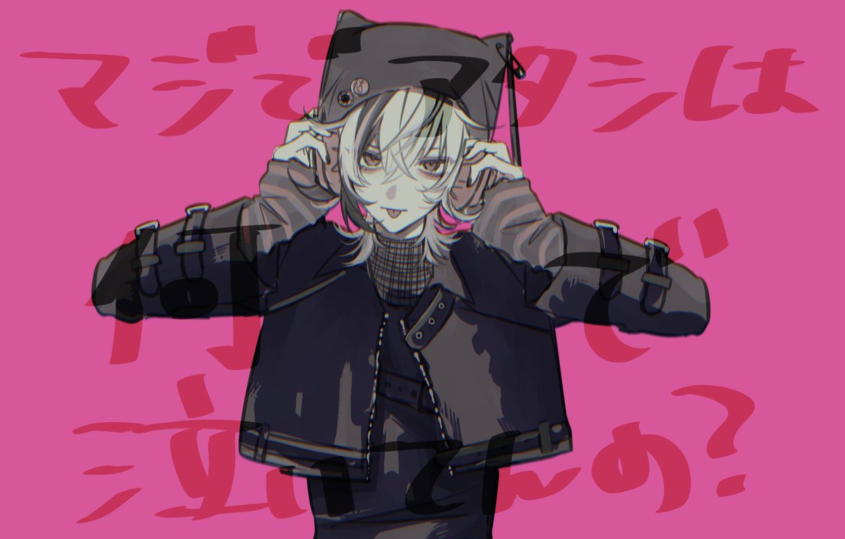 まるる (@maru_ru2020) / Posts / X