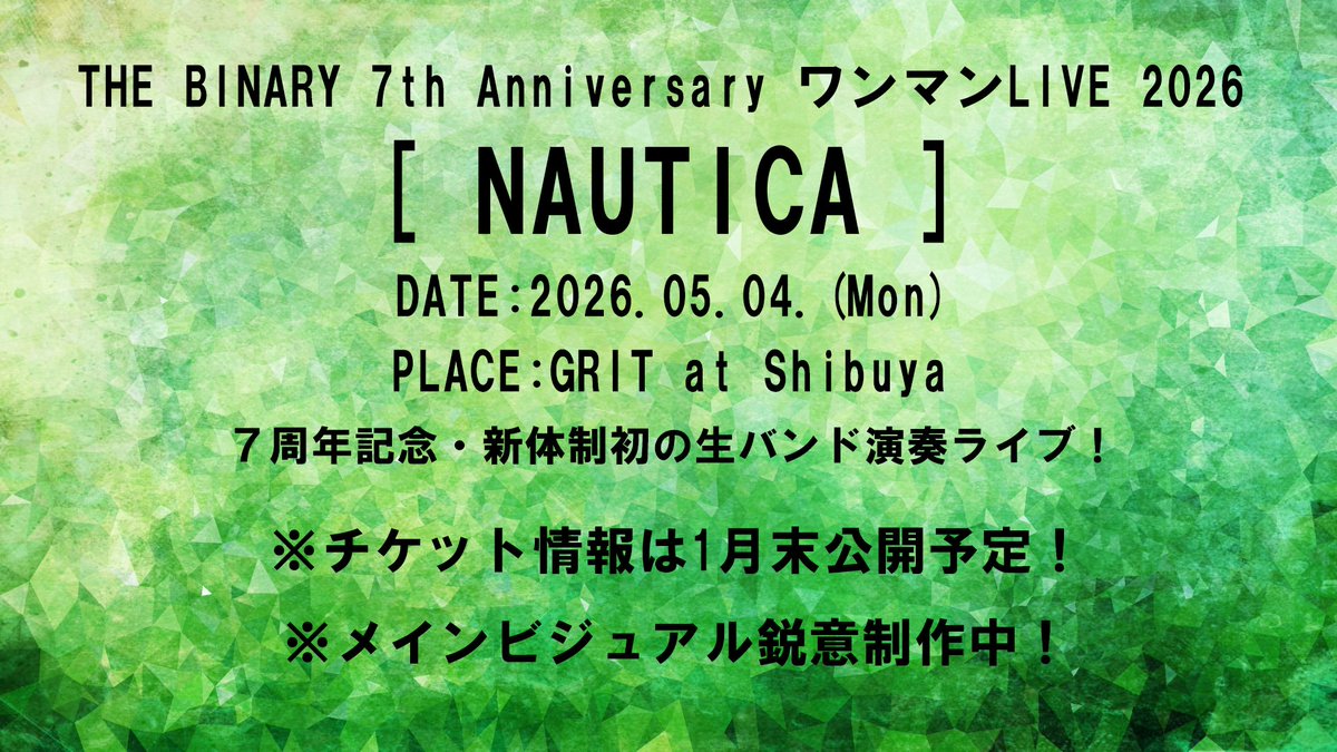 Post by はらぺこ、まくん。 on X: ま？！