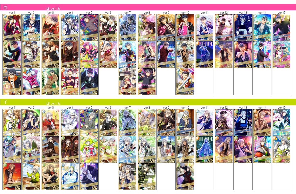 sakurame_trhkg's tweet photo. アイナナ　アイドリッシュセブン
ぱしゃこれ一覧　1～15弾
⭐14,15弾追加

TRIGGER　Re:vale　ŹOOĻ

シャッフルトーク　万理

固ツイご確認ください https://t.co/JuAF4vZ7U7