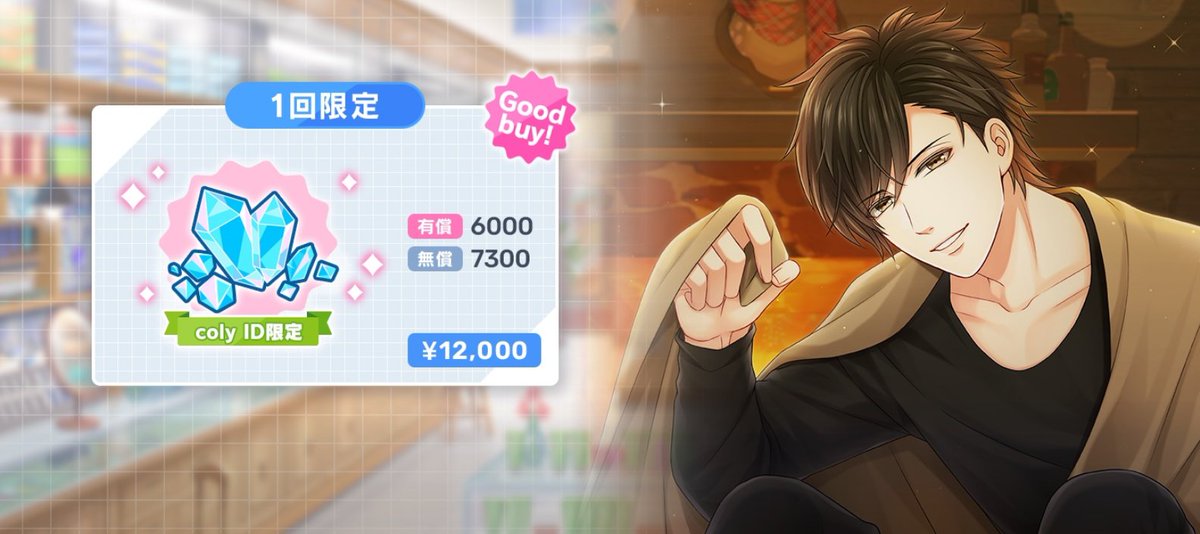 スタマイ攻略Wiki@Gamerch (@myhero_gamerch) / Posts / X