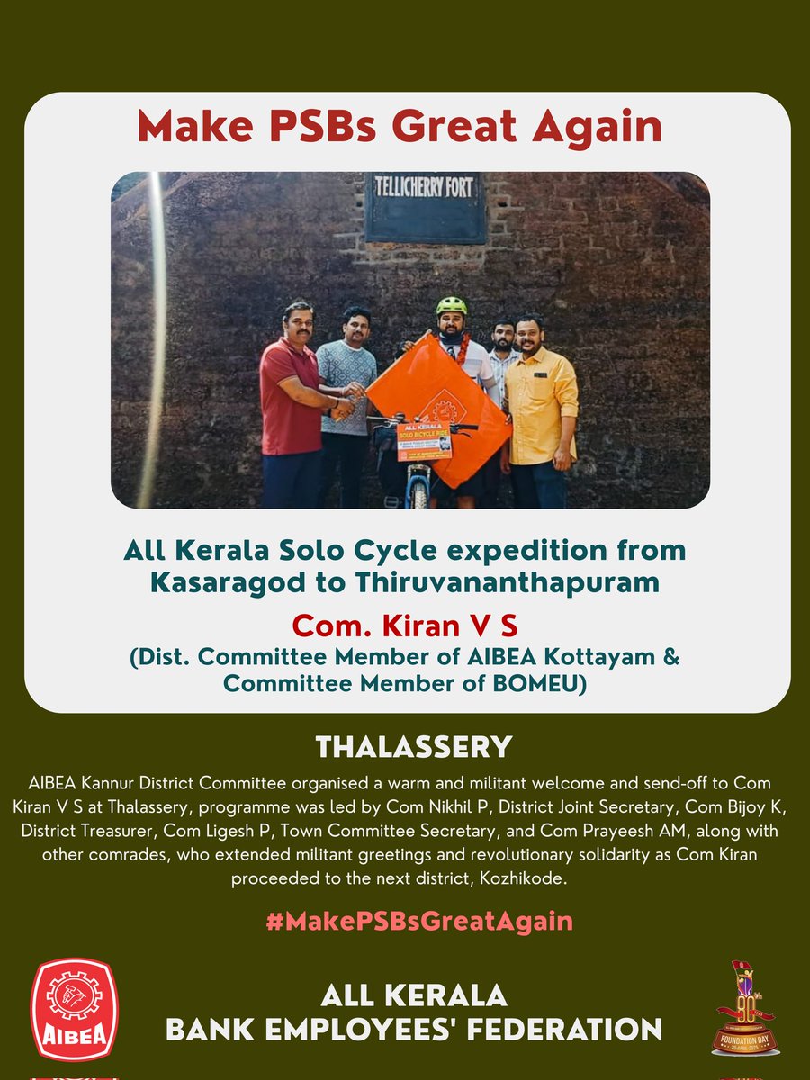 All Kerala Bank Employees' Federation AlBEA tweet media