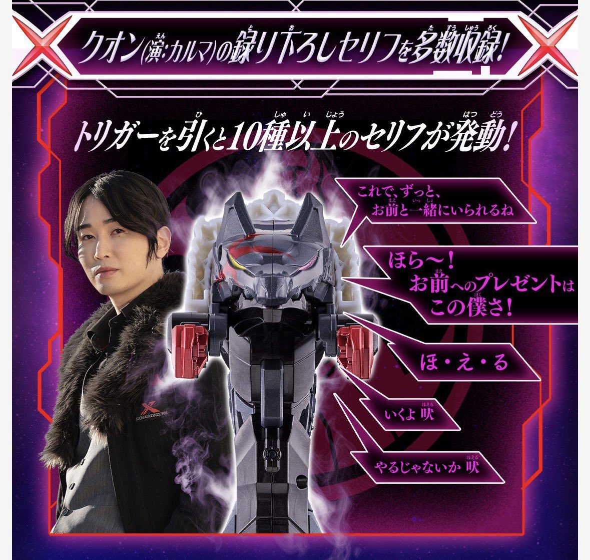 ごめん…単刀直入に言ってこの武器ぶっちゃけ気持ち悪いwww
スーパー戦隊史上最もキモい武器だろこれwww
（多分褒め言葉…のはず）