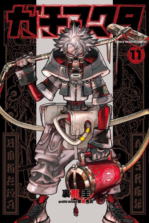 AniNewsAndFacts's tweet image. GACHIAKUTA SEASON 2 ANNOUNCED