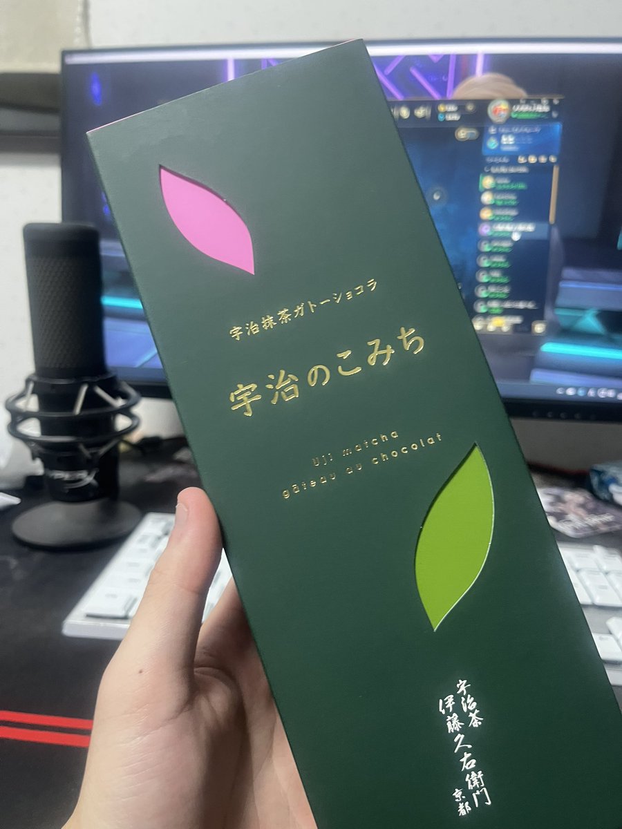 Post by すいそ on X: 今日の抹茶🌿