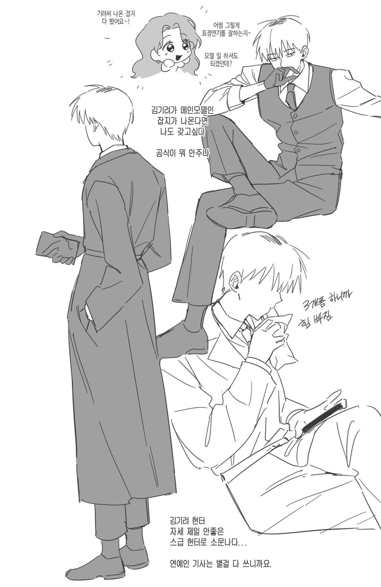 도피성 크로키 김기려 ...