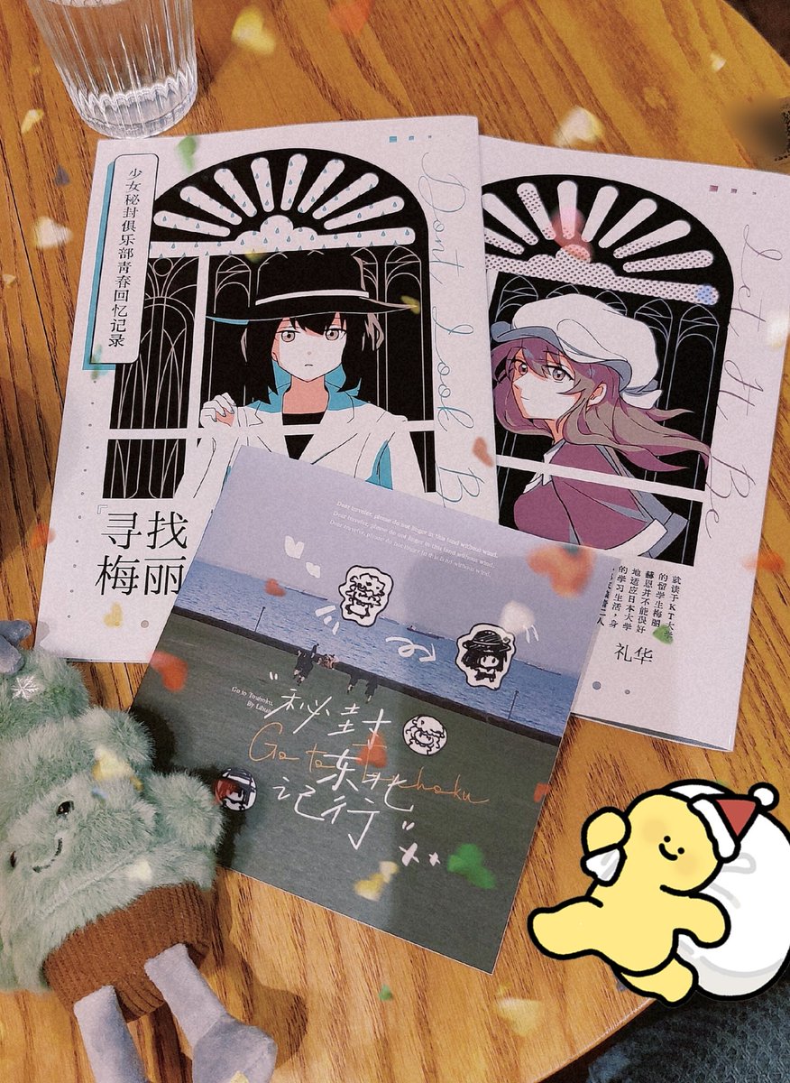 礼華_ 春例新刊DL通販中 tweet media