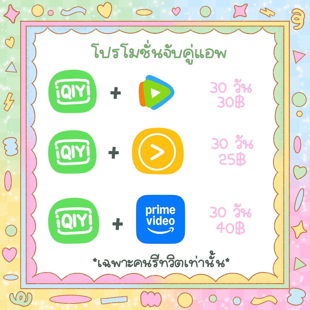 ✿ aom tweet media