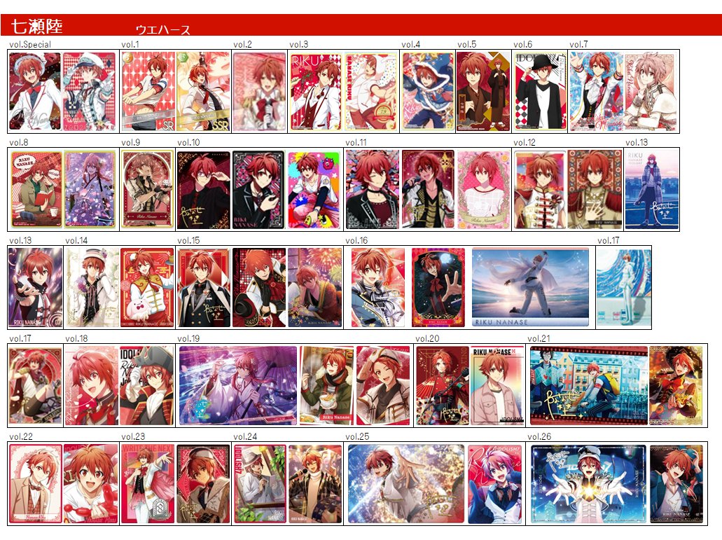 櫻瑪🌸グッズ一覧作成中@固ツイ要確認 tweet media