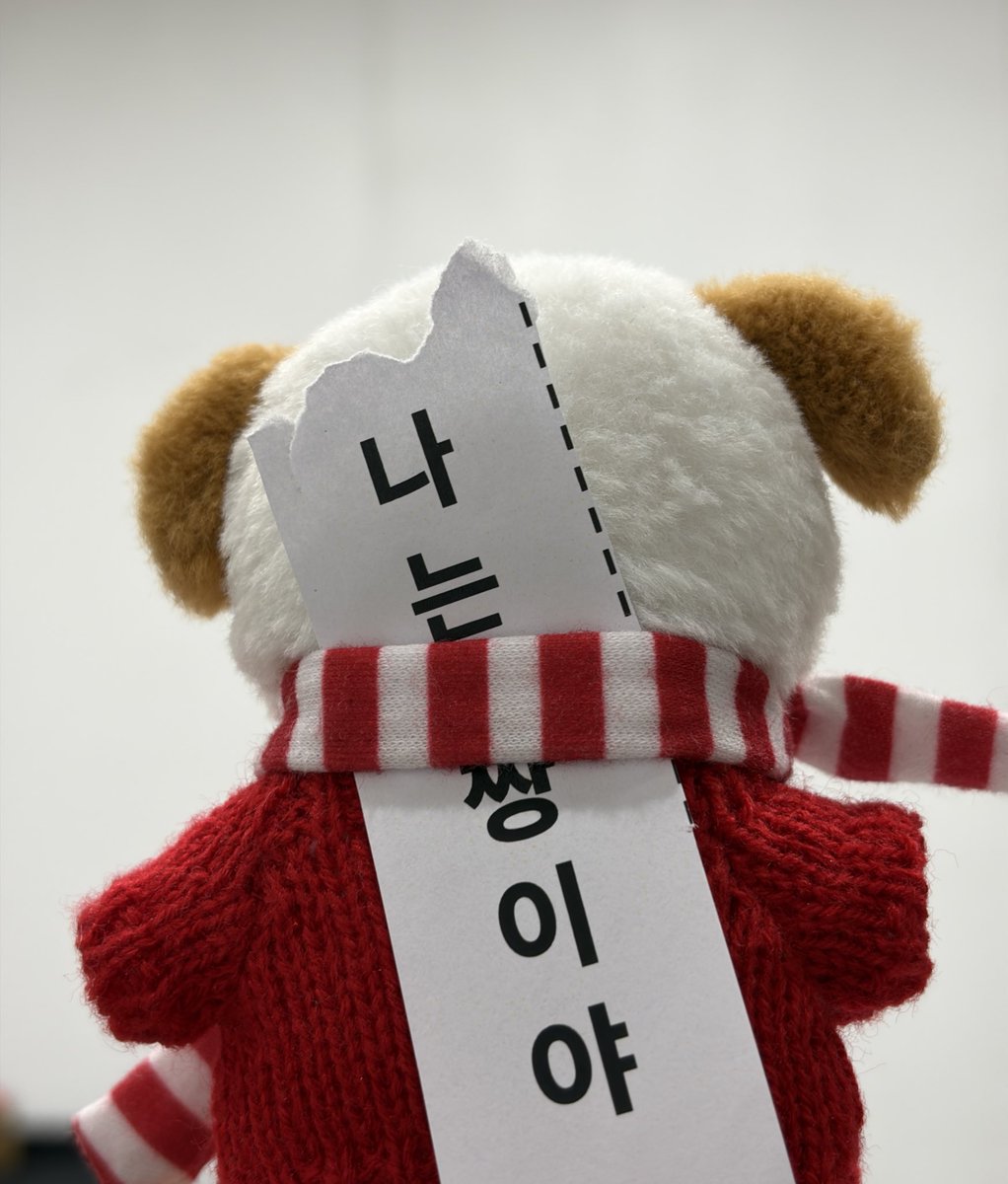 이번 더 클래식 콘서트 너무 좋았규~~
형아랑 규피터랑 행복했던 3일이었다!

나는 짱이야♡

그럼 잘 자규💤