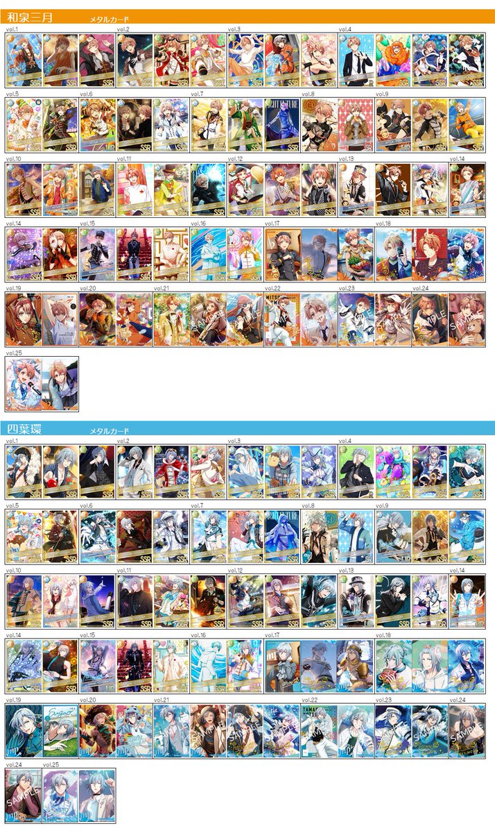 櫻瑪🌸グッズ一覧作成中@固ツイ要確認 tweet media