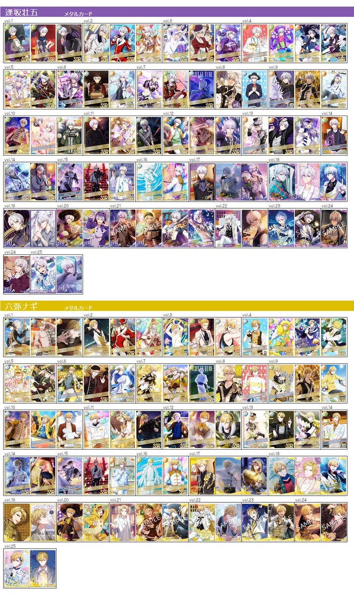 櫻瑪🌸グッズ一覧作成中@固ツイ要確認 tweet media