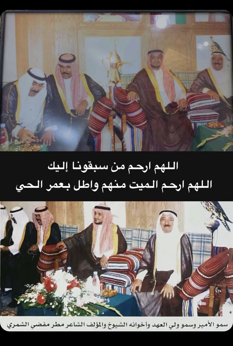 أ. عمر مطر مفضي الحبيشي tweet media
