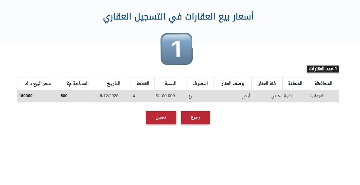 هادي العجمي tweet media