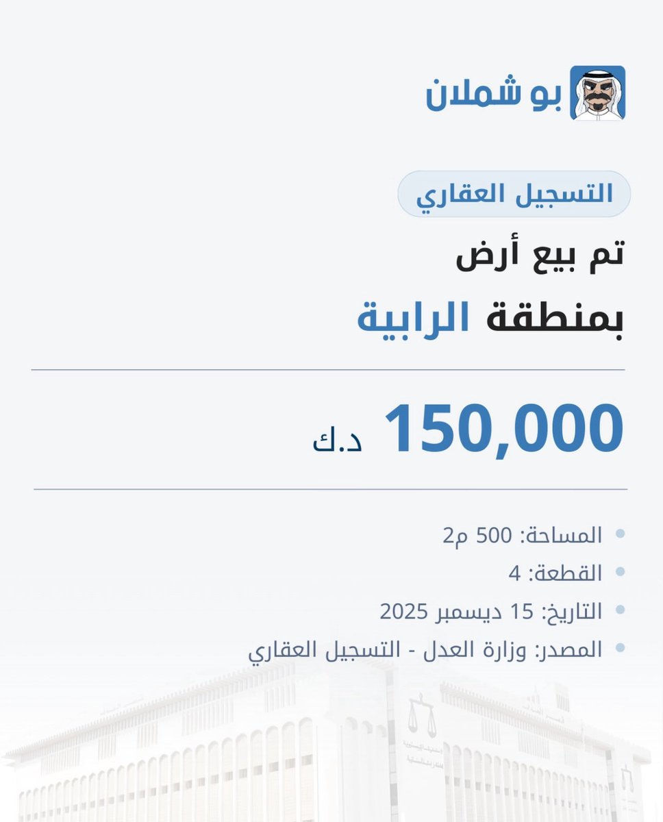 هادي العجمي tweet media