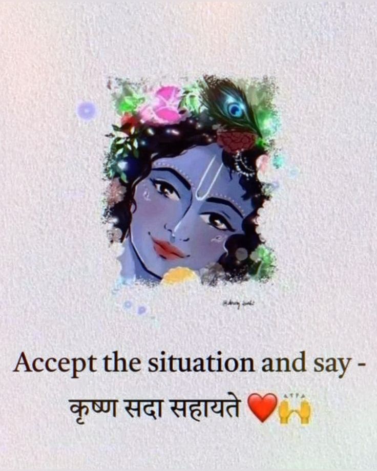 Radha Glories 🪷 (@radhaglories) on Twitter photo 