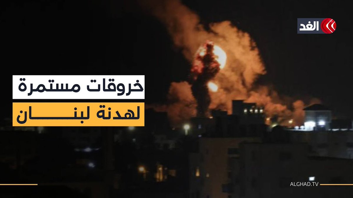 قتيلان جراء غارات إسرائيلية على بلدة ياطر جنوبي #لبنان 