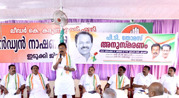PV.MOHAN tweet media