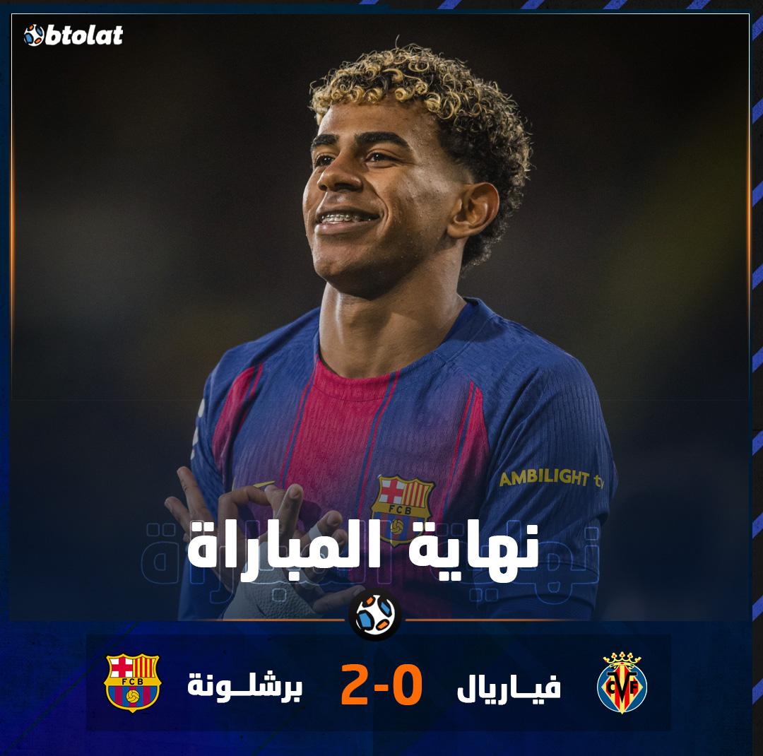 نهاية المباراة واثق الخطى يمشي ملكاً. برشلونة يفوز بنتيجة 2/0 على فياريال خارج الديار بالدوري الإسباني 