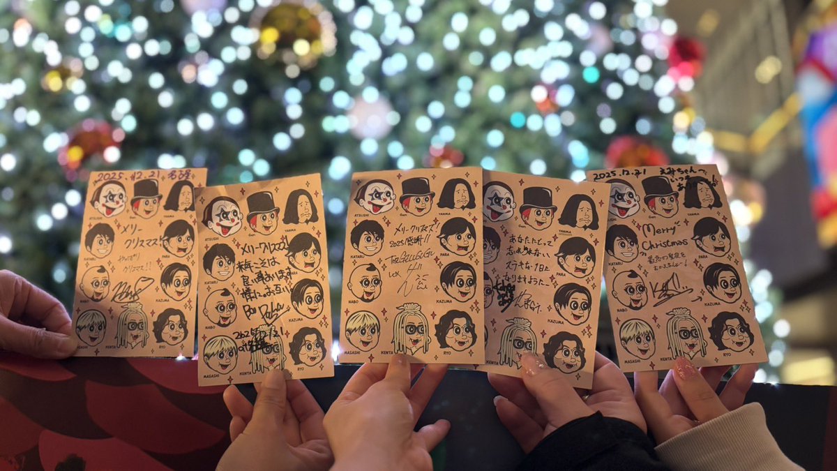 ランダムのクリスマスカード
それぞれの推しちゃんとゲットして
ハッピーなクリスマス過ぎる🫶🏻🎄
#THEGELUGUGU