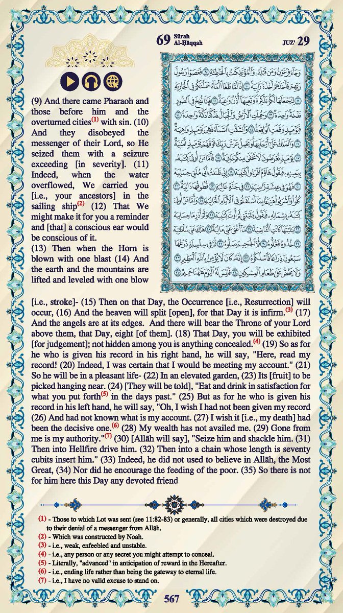 #القرآن_الكريم #اللغة_العربية #اللغة_الإنجليزية #Quran #English

القرآن الكريم
الصفحة رقم 567 - 604

<a href="/islamic_pic/">صور إسلامية</a>

<a href="/maasm909/">مُحِبُّ الْخَيْر</a>

<a href="/qeeqcc/">اعمل لاخرتك</a>

<a href="/Ald3wah/">ريتويت دعوي</a>

<a href="/___do3a1/">🌴 رتويت #دعا_وأجر 🌴</a>

<a href="/___do3a/">🌴 #دعا_وأجر 🌴</a>

<a href="/R_t_d3wa/">ريتويت دعوي</a>

<a href="/ya_allah_2/">صور دعوية</a>

#قروبات_الخير #داعم_للخير #دعا_وأجر